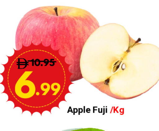 Apple available at DESERT FRESH MARKET  in UAE - Abu Dhabi