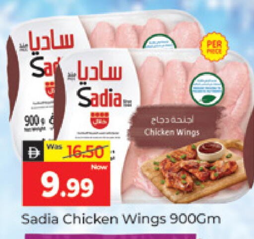 available at المدينة in الإمارات العربية المتحدة , الامارات - دبي