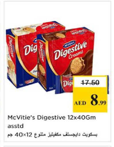 available at Nesto Hypermarket in UAE - Ras al Khaimah