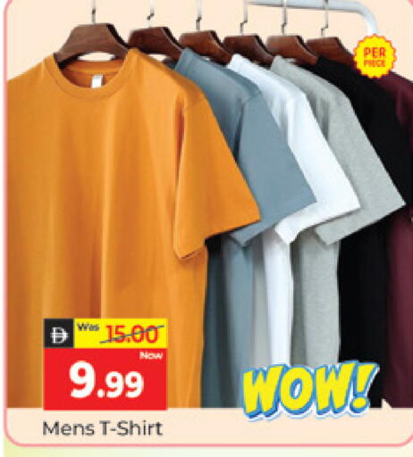available at المدينة in الإمارات العربية المتحدة , الامارات - دبي