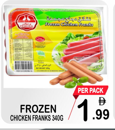 available at Friday Center in UAE - Sharjah / Ajman