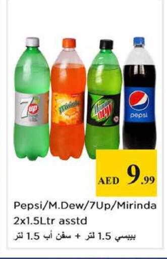 available at نستو هايبرماركت in الإمارات العربية المتحدة , الامارات - الشارقة / عجمان