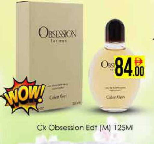 available at ايكو مول & ايكو هايبرماركت in الإمارات العربية المتحدة , الامارات - دبي