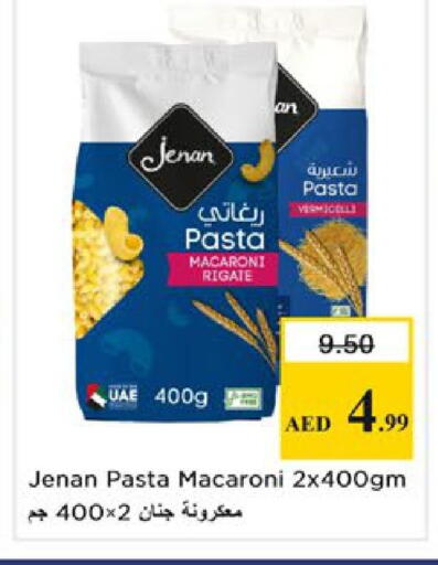 available at Nesto Hypermarket in UAE - Ras al Khaimah