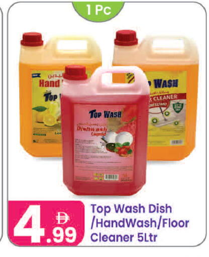 available at Al Nahda Gifts Center in UAE - Sharjah / Ajman