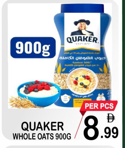 available at Friday Center in UAE - Sharjah / Ajman