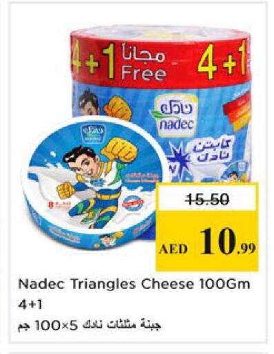 available at Nesto Hypermarket in UAE - Ras al Khaimah