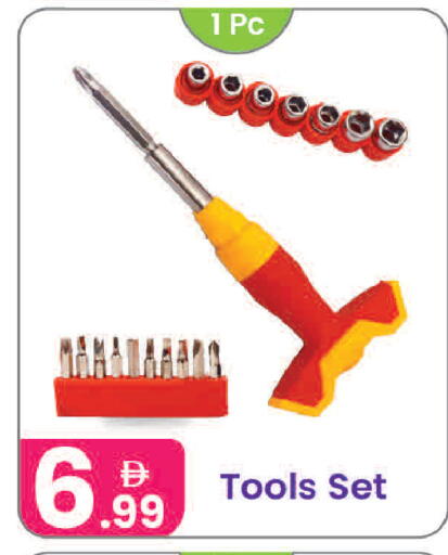 available at النهدة للهدايا in الإمارات العربية المتحدة , الامارات - دبي