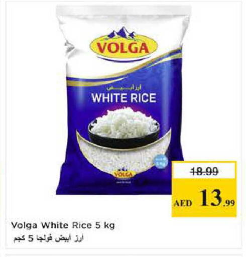available at Last Chance  in UAE - Fujairah