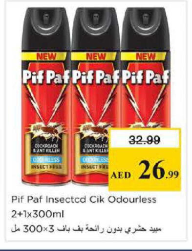 available at Nesto Hypermarket in UAE - Dubai