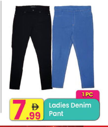 available at Everyday Center in UAE - Ras al Khaimah