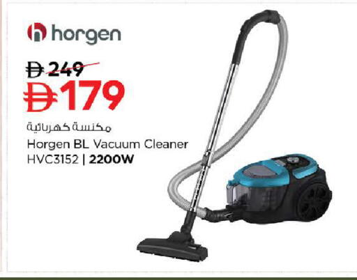 available at نستو هايبرماركت in الإمارات العربية المتحدة , الامارات - رَأْس ٱلْخَيْمَة
