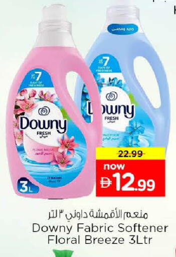 available at Nesto Hypermarket in UAE - Ras al Khaimah