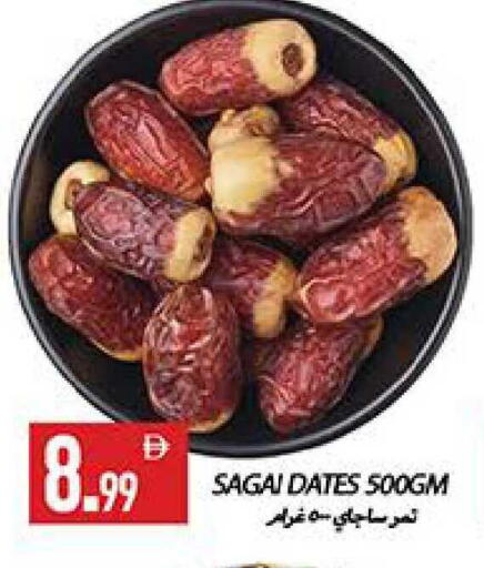 available at  روابي ماركت عجمان in الإمارات العربية المتحدة , الامارات - الشارقة / عجمان