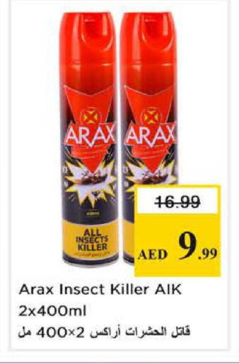 available at نستو هايبرماركت in الإمارات العربية المتحدة , الامارات - الشارقة / عجمان