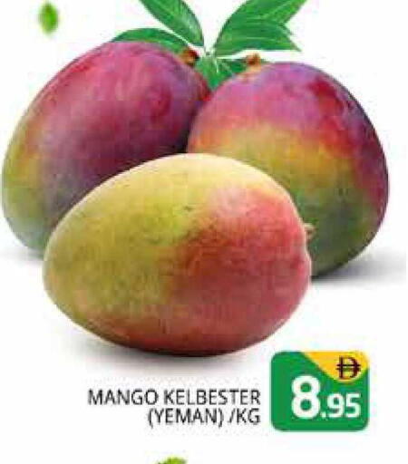 Mango available at Pasons Hypermarket in UAE - Dubai