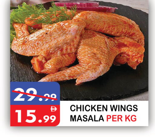 available at يونايتد هيبر ماركت in الإمارات العربية المتحدة , الامارات - دبي