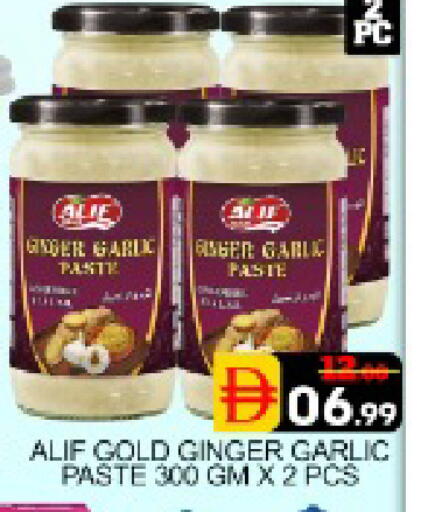 Mango Ginger Garlic available at مانجو هايبرماركت in الإمارات العربية المتحدة , الامارات - دبي