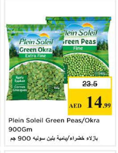 Peas Okra available at نستو هايبرماركت in الإمارات العربية المتحدة , الامارات - دبي