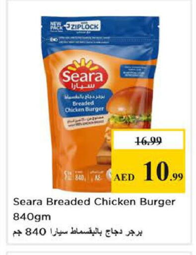 available at Nesto Hypermarket in UAE - Dubai