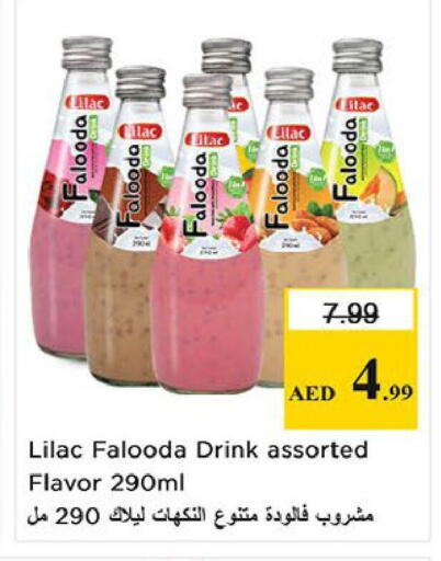 available at نستو هايبرماركت in الإمارات العربية المتحدة , الامارات - ٱلْعَيْن‎