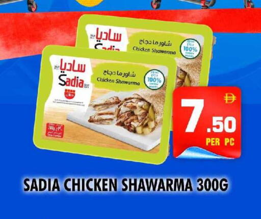 available at نايت تو نايت in الإمارات العربية المتحدة , الامارات - الشارقة / عجمان