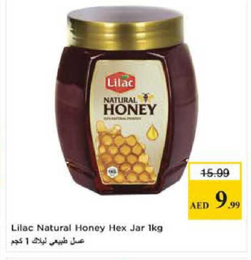 available at Last Chance  in UAE - Fujairah