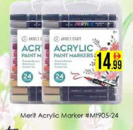 available at AIKO Mall and AIKO Hypermarket in UAE - Dubai