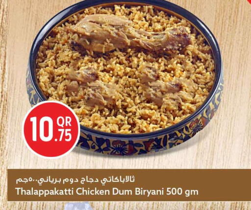 available at Safari Hypermarket in Qatar - Al Shamal