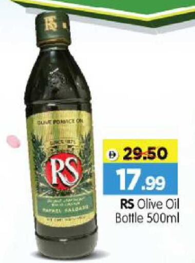 available at Al Madina Hypermarket in UAE - Abu Dhabi