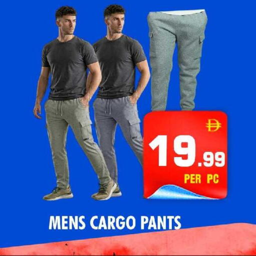 available at نايت تو نايت in الإمارات العربية المتحدة , الامارات - الشارقة / عجمان