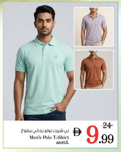 available at Nesto Hypermarket in UAE - Ras al Khaimah