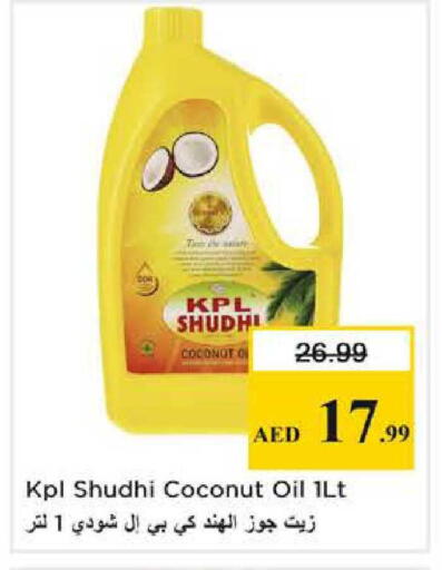 Coconut available at نستو هايبرماركت in الإمارات العربية المتحدة , الامارات - أبو ظبي