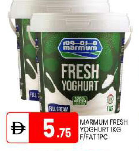 available at TALAL MARKET in UAE - Abu Dhabi