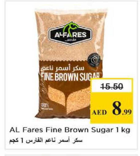 available at نستو هايبرماركت in الإمارات العربية المتحدة , الامارات - أبو ظبي