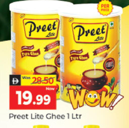 available at المدينة in الإمارات العربية المتحدة , الامارات - دبي