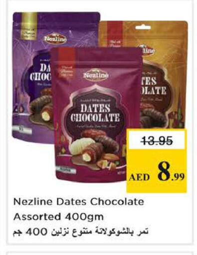 available at Nesto Hypermarket in UAE - Dubai