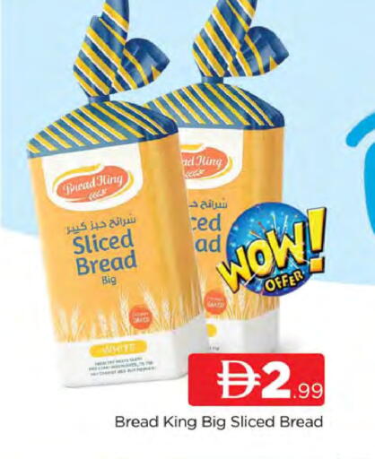 available at AL MADINA (Dubai) in UAE - Dubai