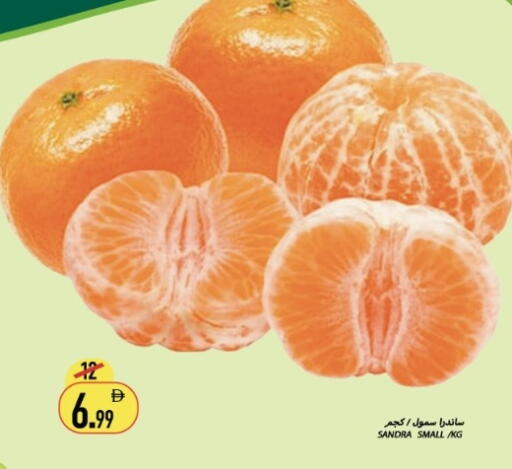 available at  روابي ماركت عجمان in الإمارات العربية المتحدة , الامارات - الشارقة / عجمان