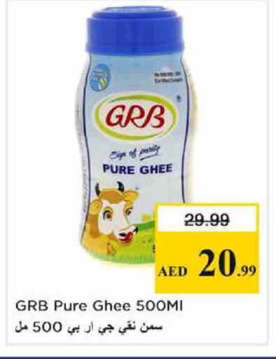 available at Nesto Hypermarket in UAE - Abu Dhabi