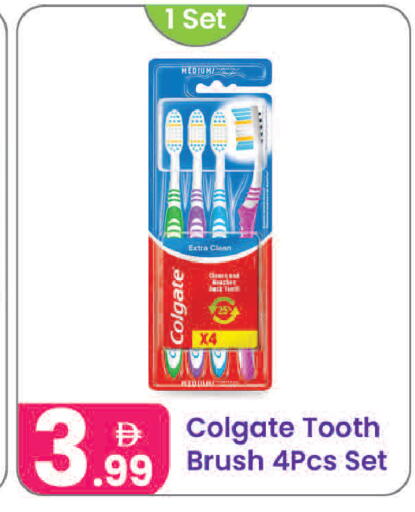 available at Al Nahda Gifts Center in UAE - Sharjah / Ajman