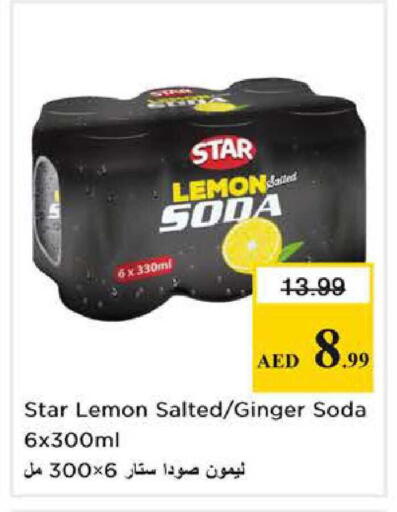 Lemon Ginger available at نستو هايبرماركت in الإمارات العربية المتحدة , الامارات - الشارقة / عجمان