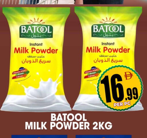 available at Centro Discount Center in UAE - Dubai