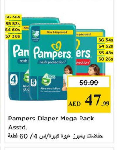 available at Nesto Hypermarket in UAE - Fujairah