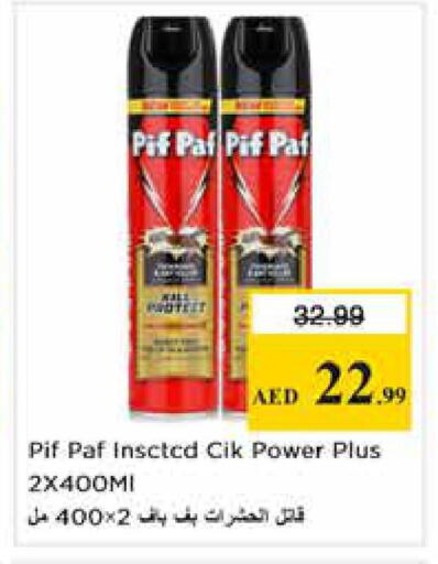 available at Nesto Hypermarket in UAE - Dubai