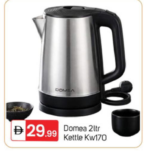 available at TALAL MARKET in UAE - Dubai