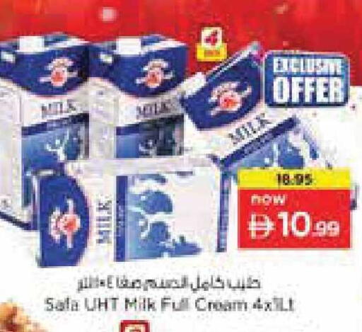 available at Nesto Hypermarket in UAE - Abu Dhabi