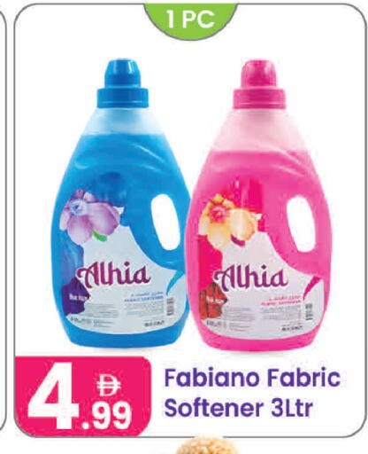 available at Al Nahda Gifts Center in UAE - Sharjah / Ajman