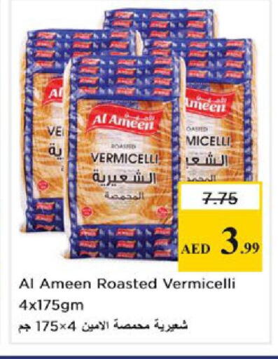 available at Nesto Hypermarket in UAE - Ras al Khaimah