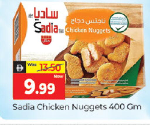 available at المدينة in الإمارات العربية المتحدة , الامارات - دبي